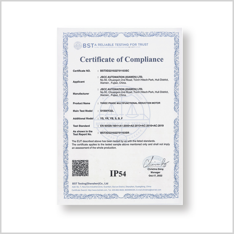 三相电机-IP54证书